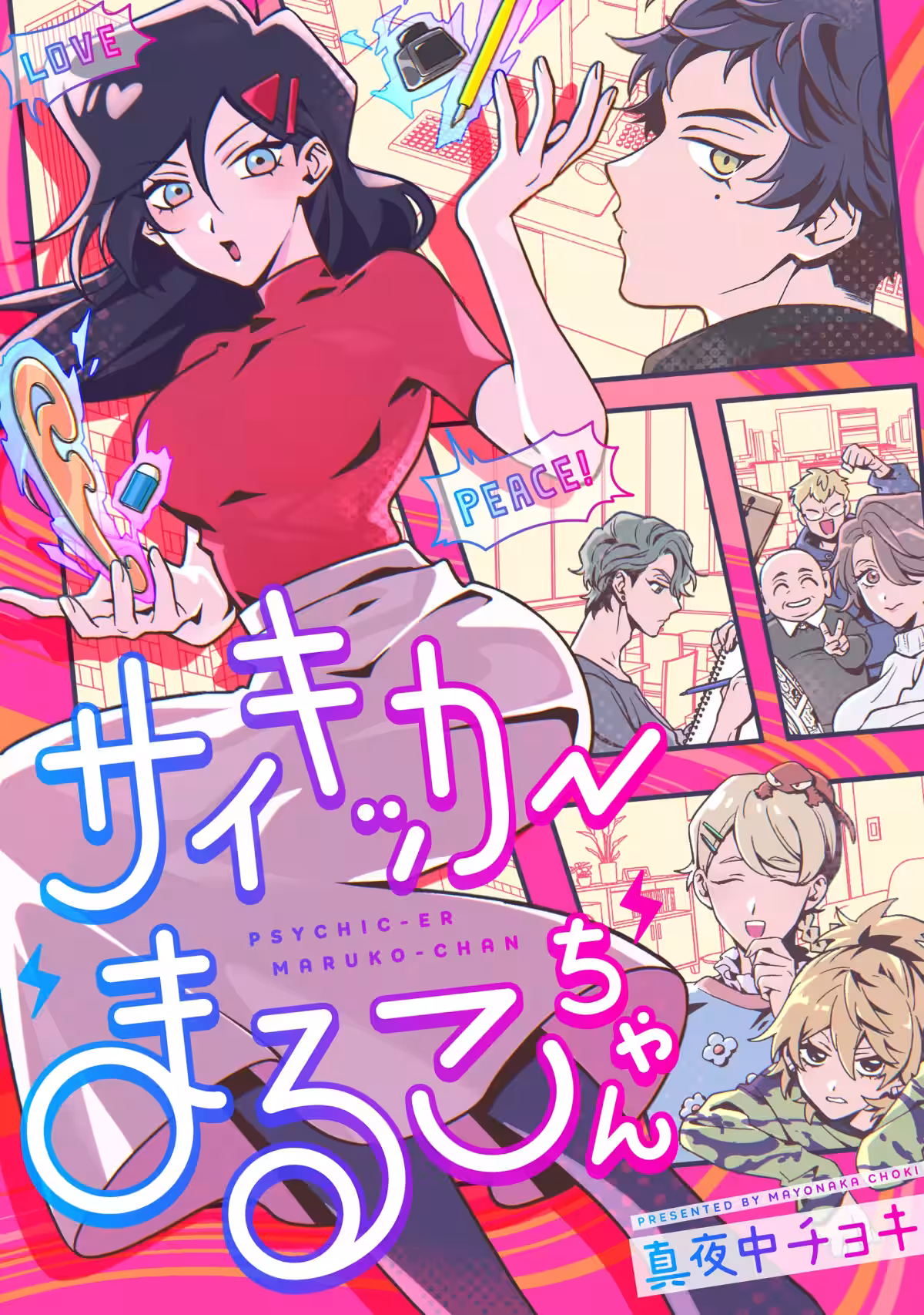 画像1