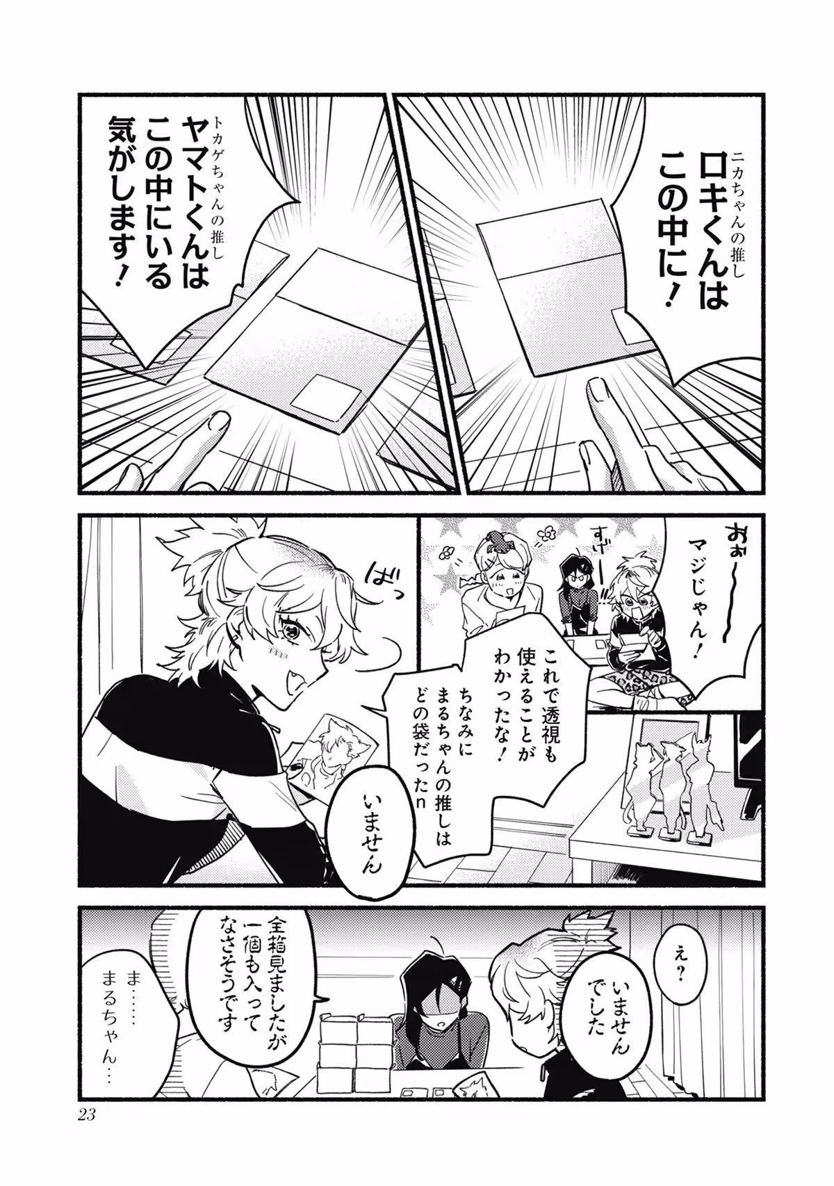 画像13