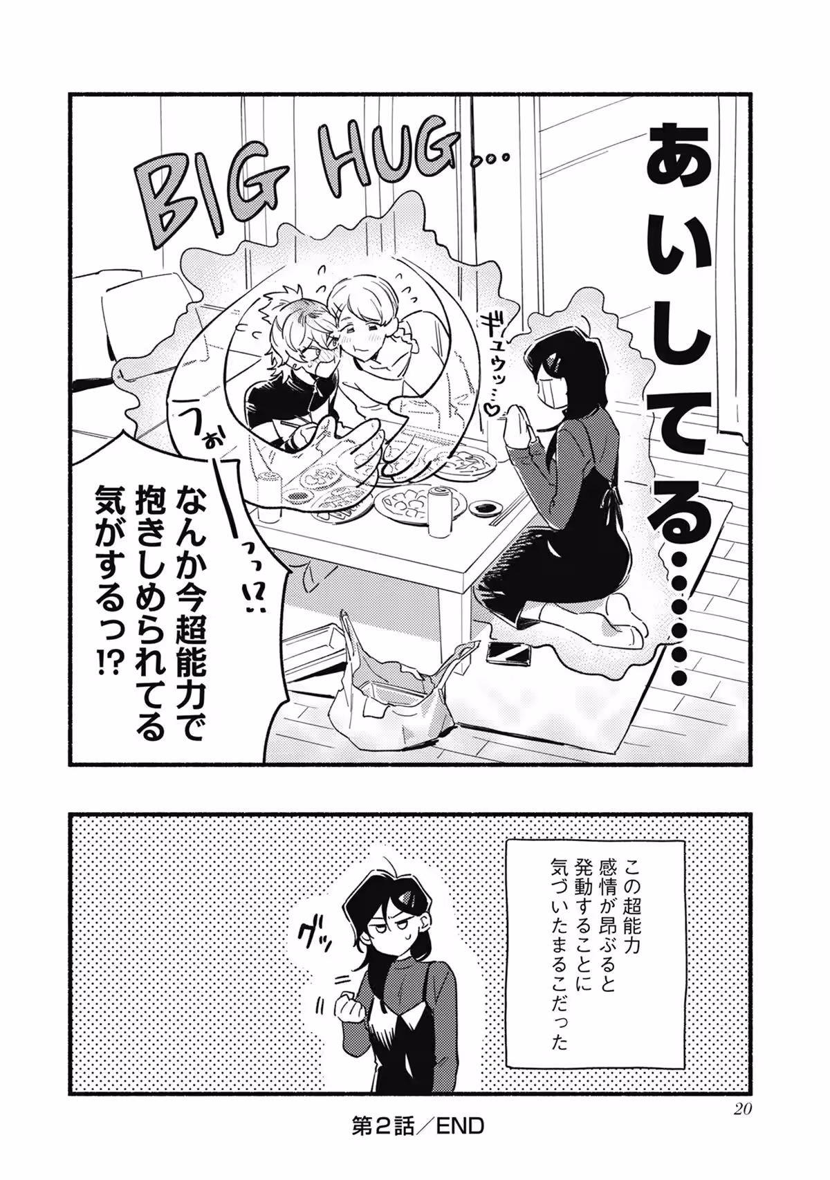 画像10
