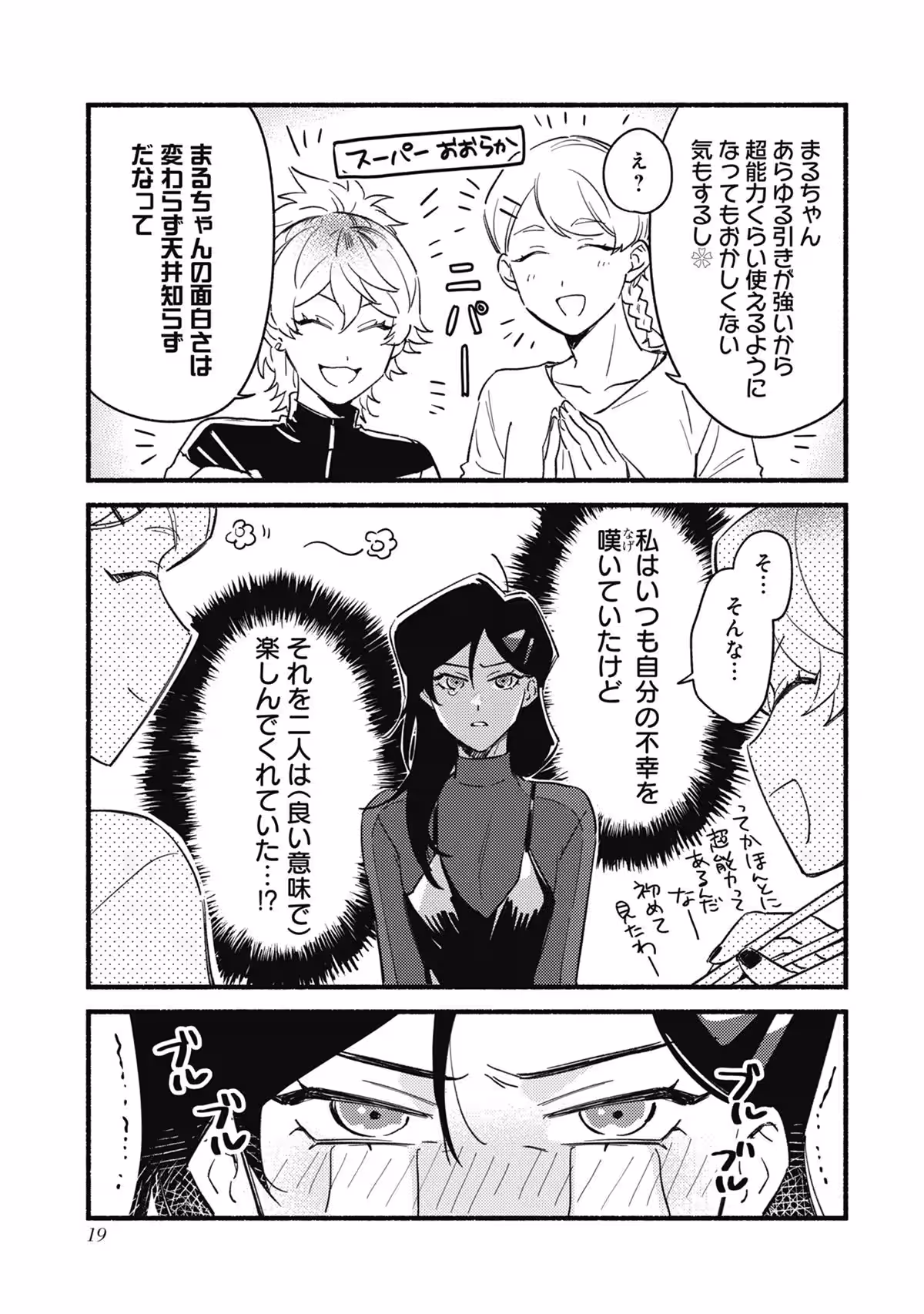 画像9