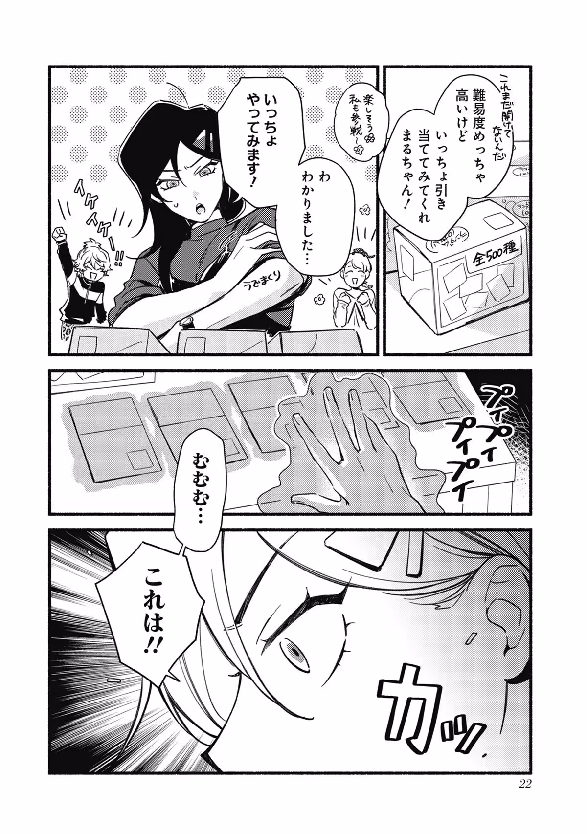 画像12