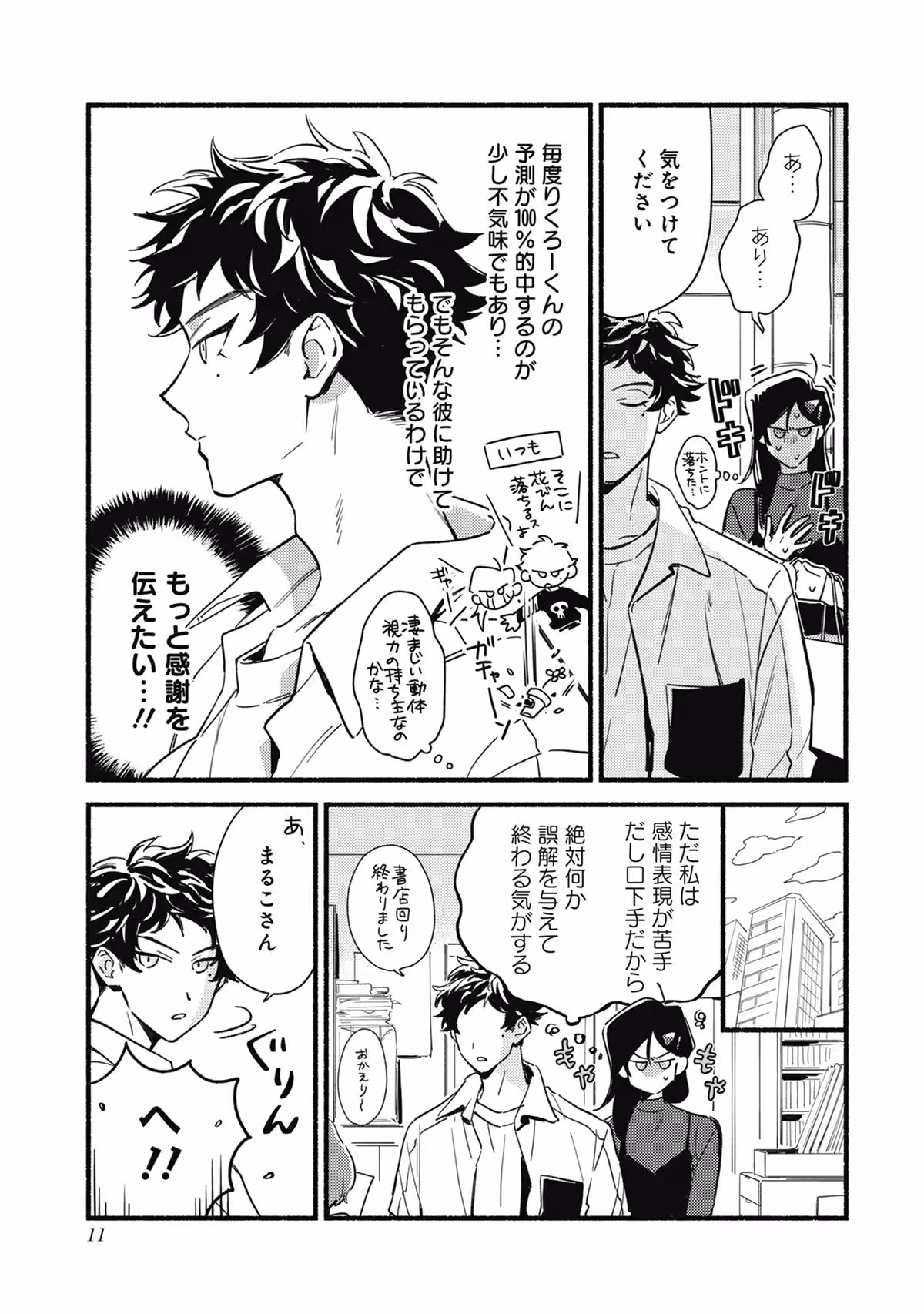 画像3