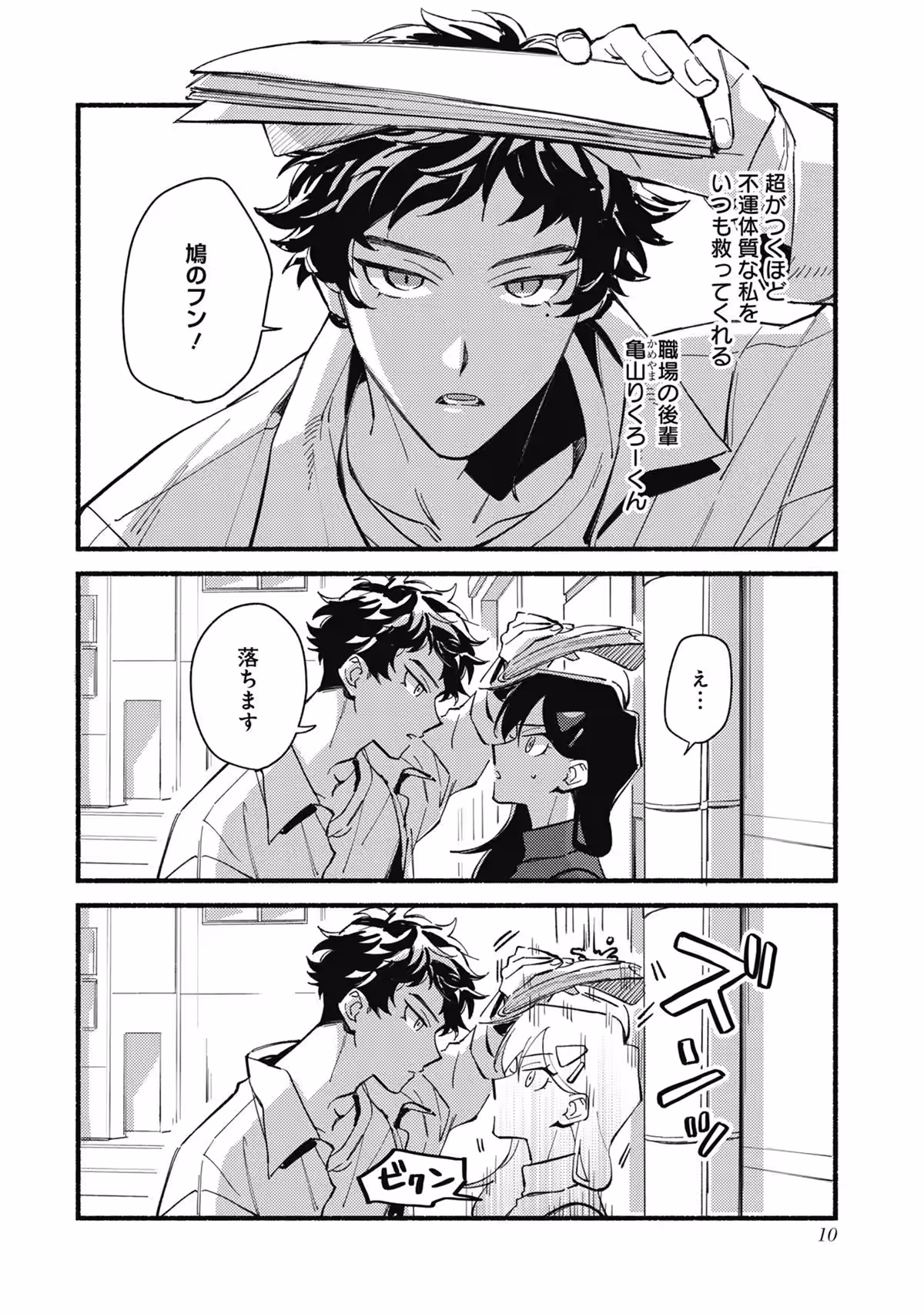 画像2