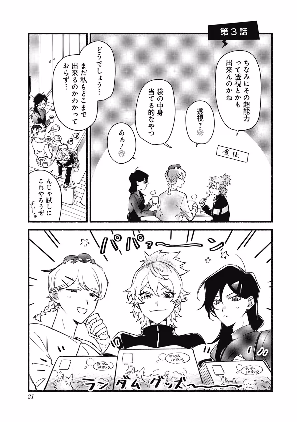 画像11