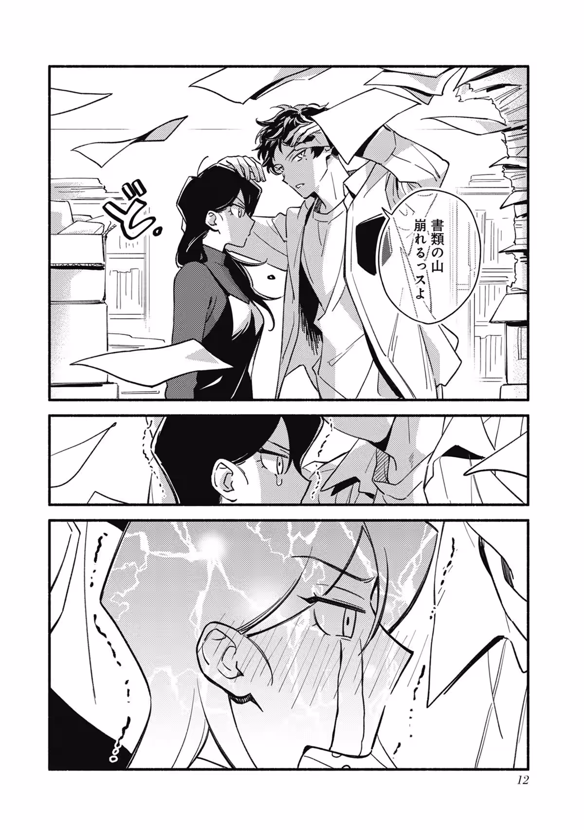 画像4