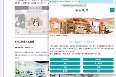 画像5