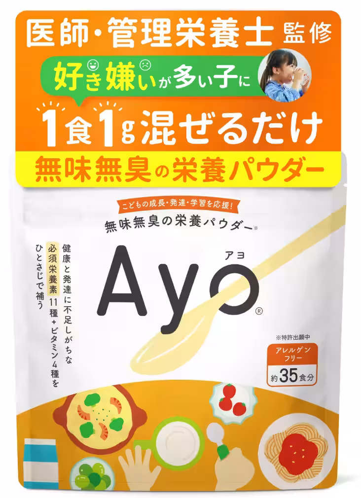 画像2