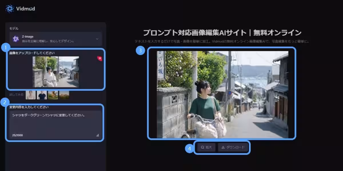 画像2