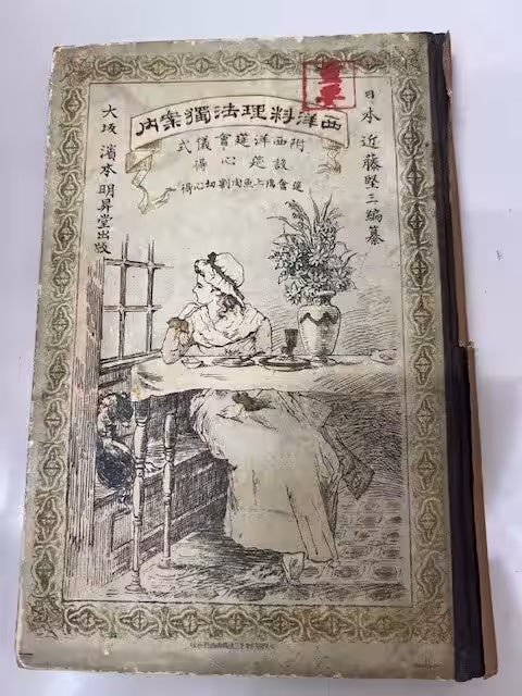 画像12