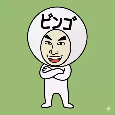 画像3