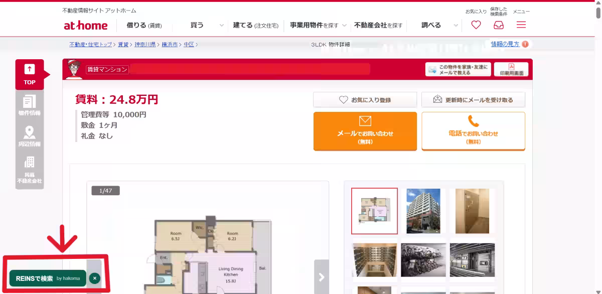 画像1