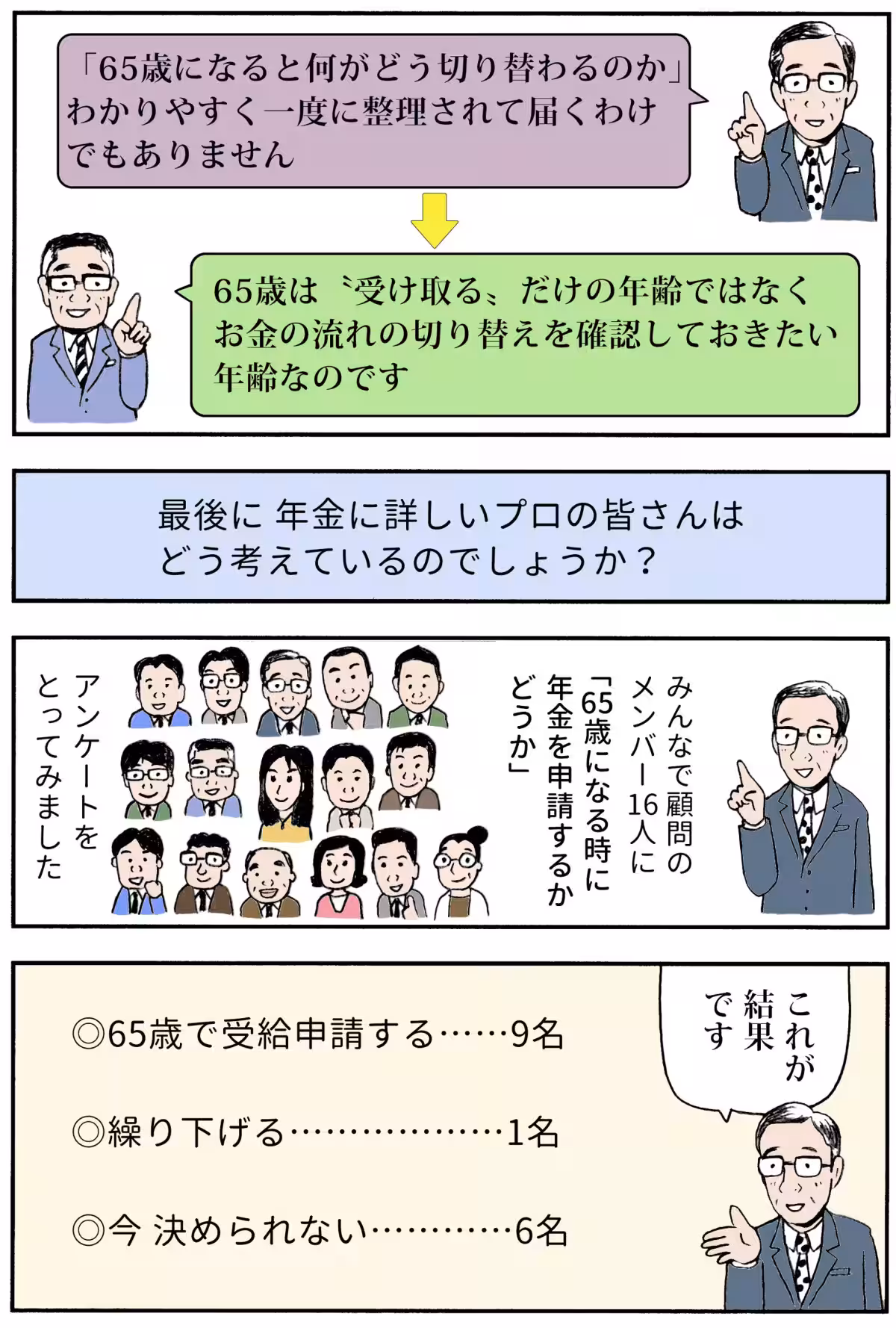 画像9