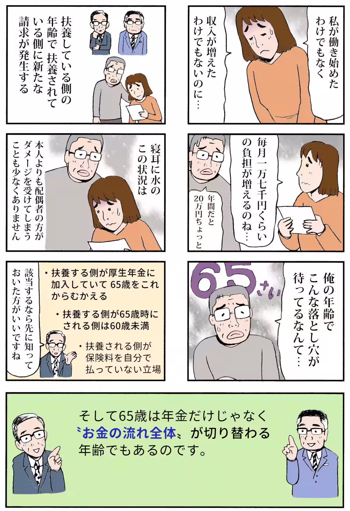 画像7