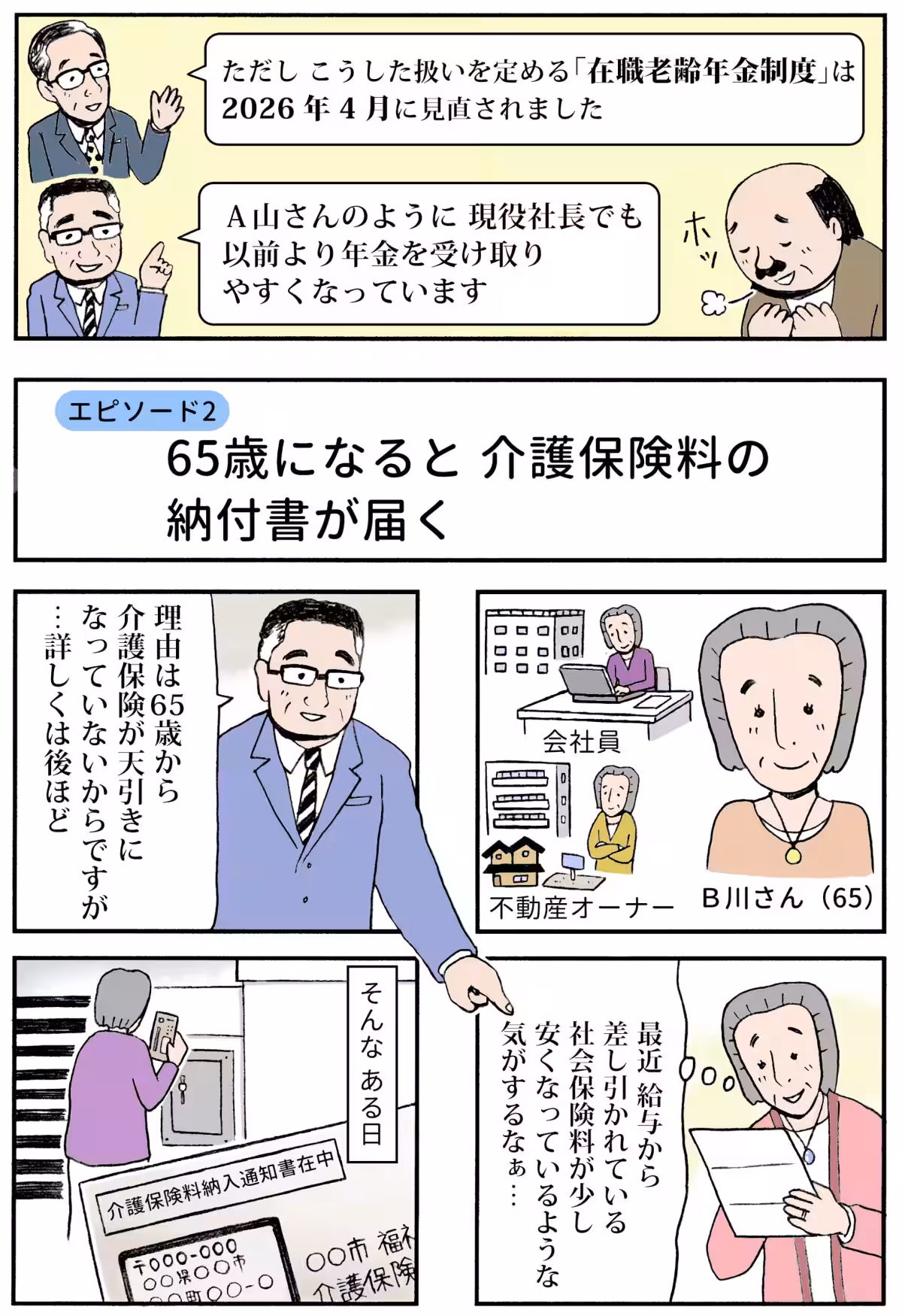 画像4