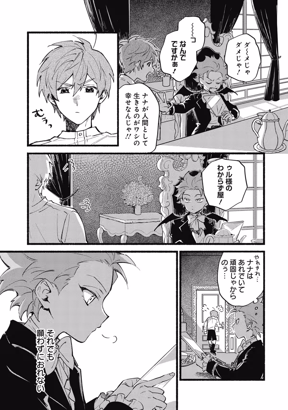 画像11