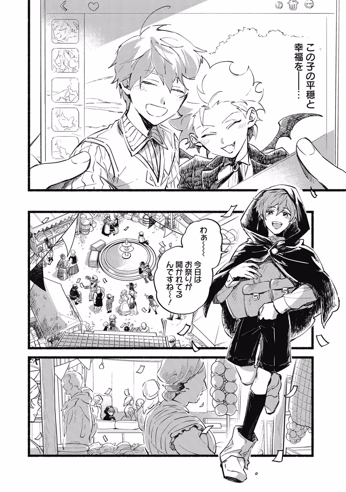 画像12