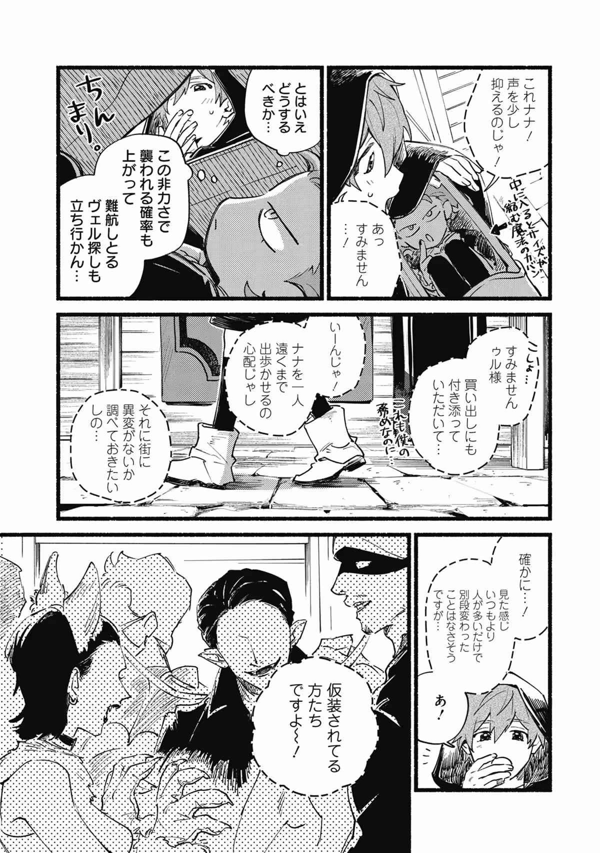 画像19