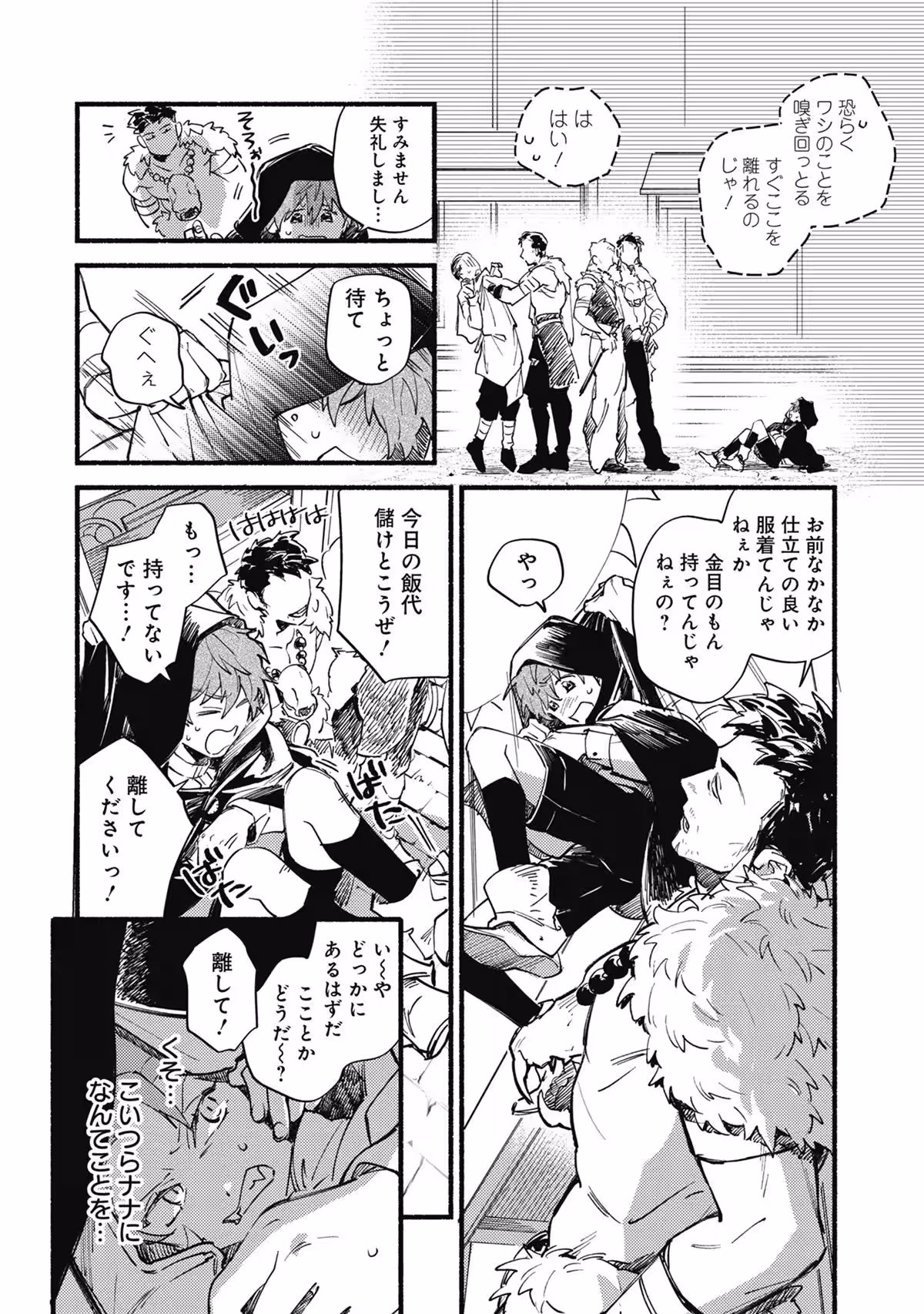 画像15