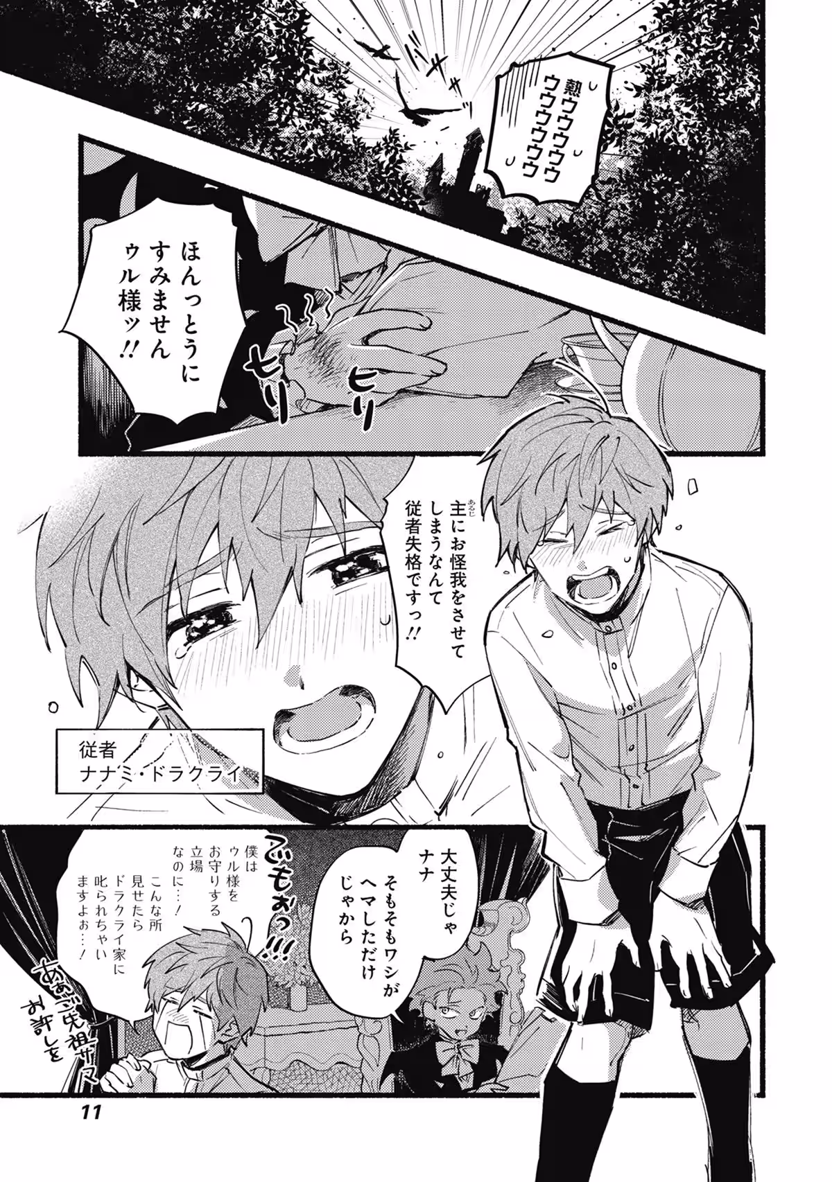 画像5