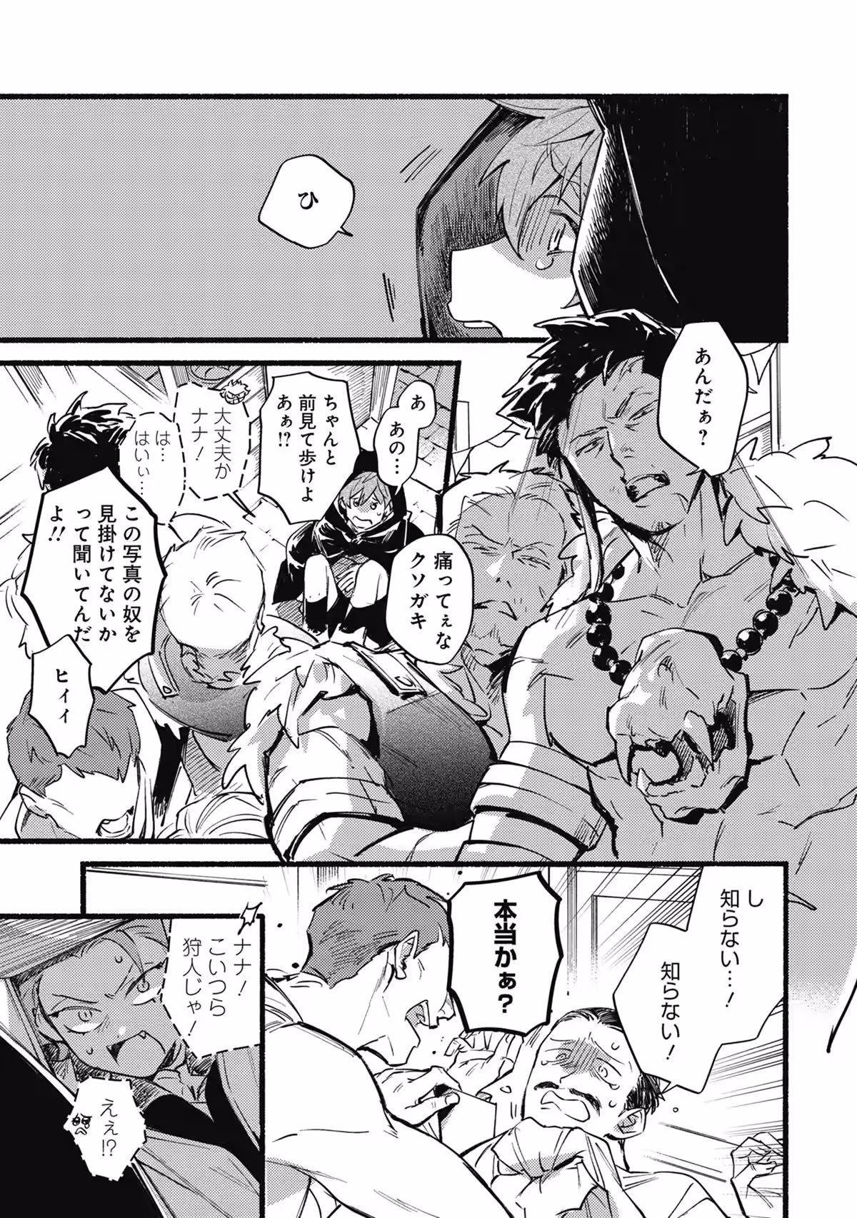 画像14