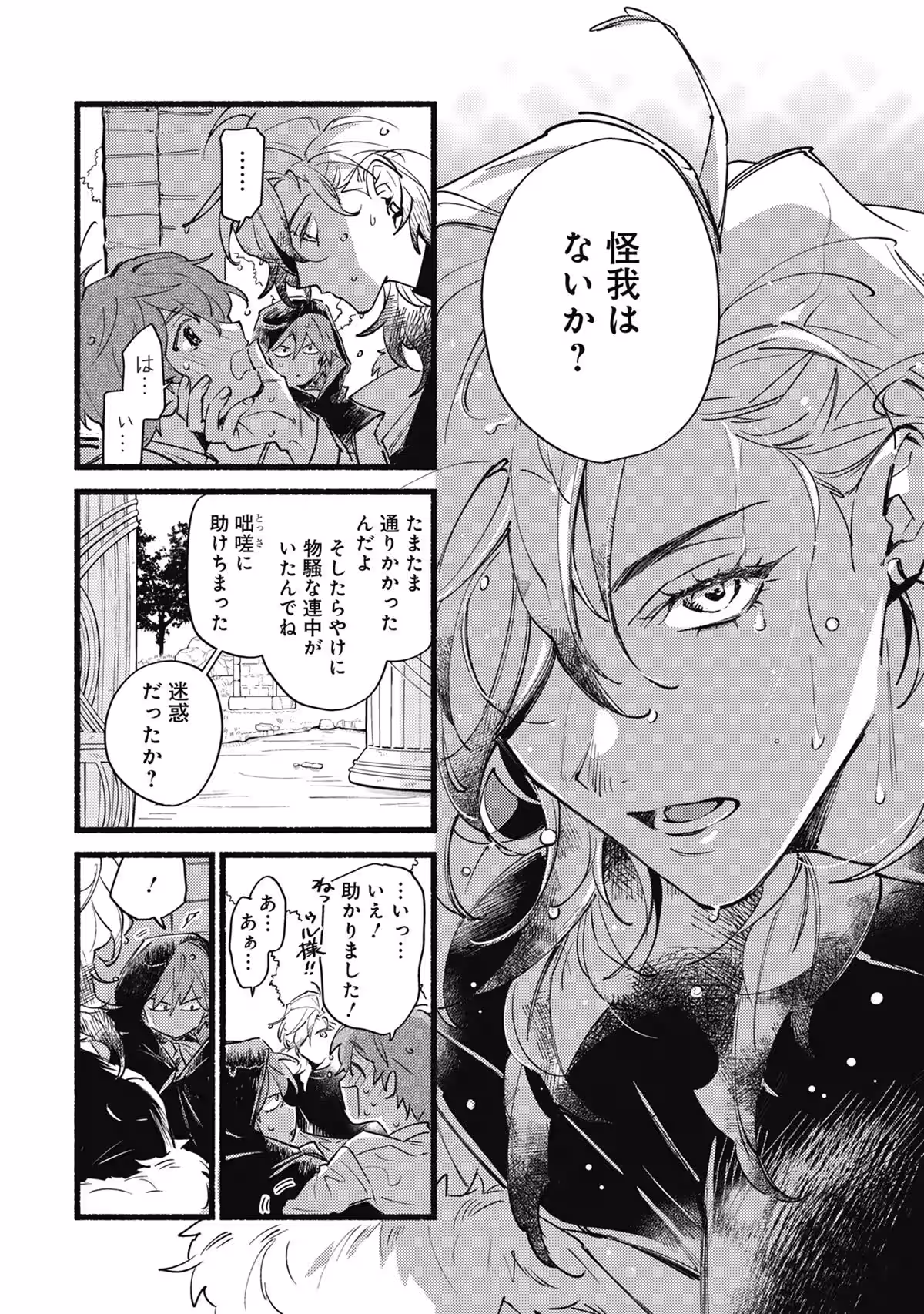 画像20