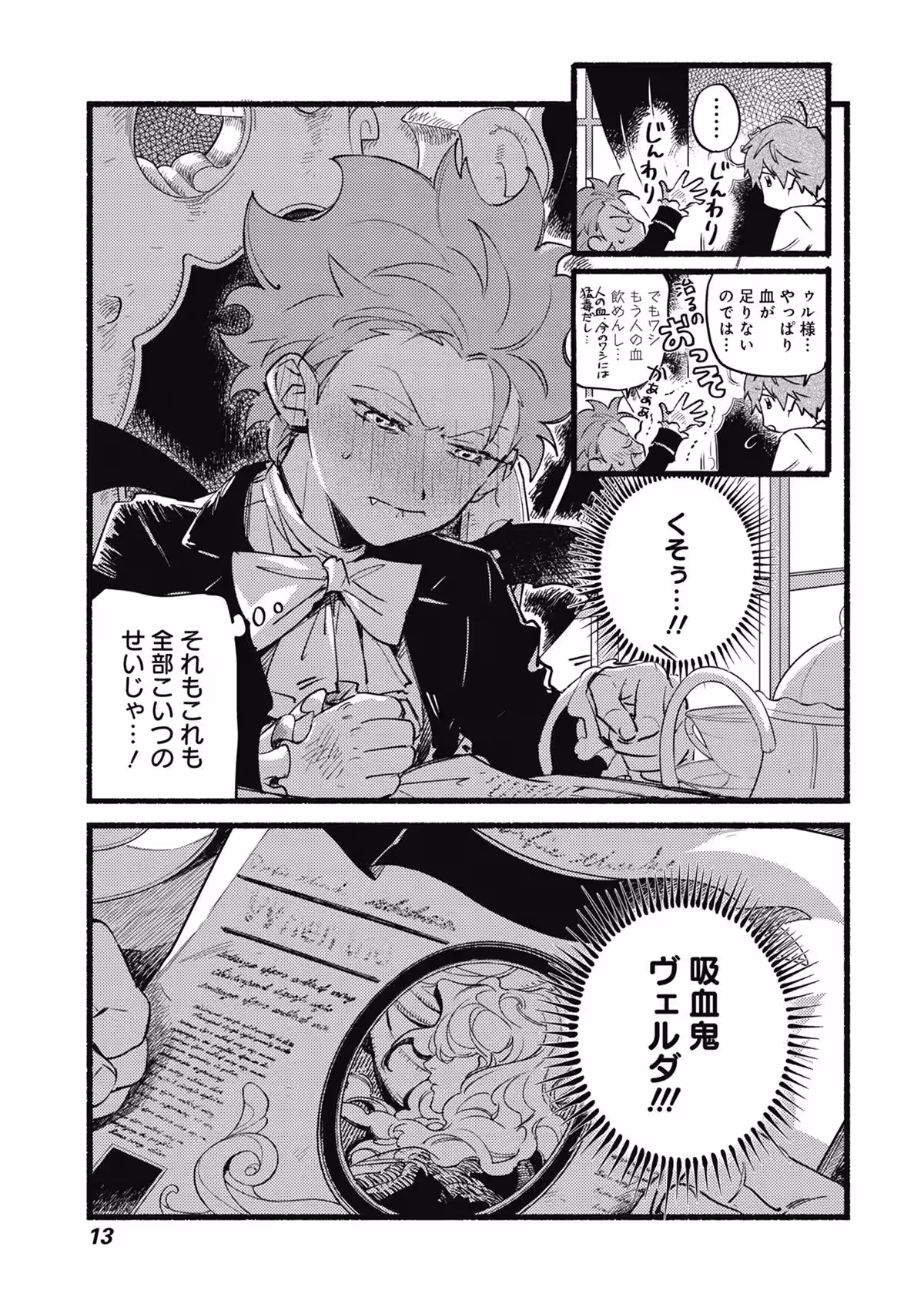 画像7