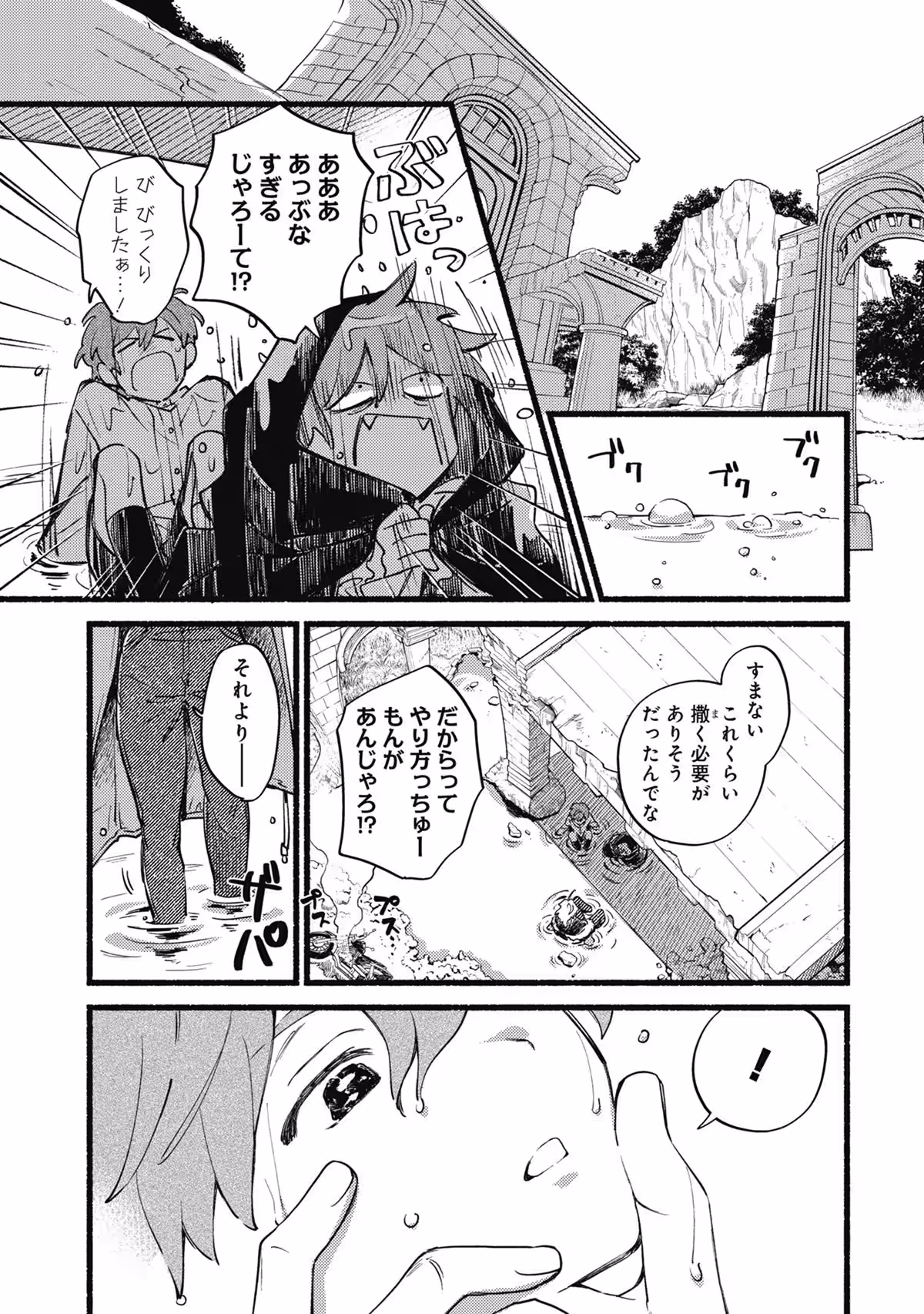 画像18