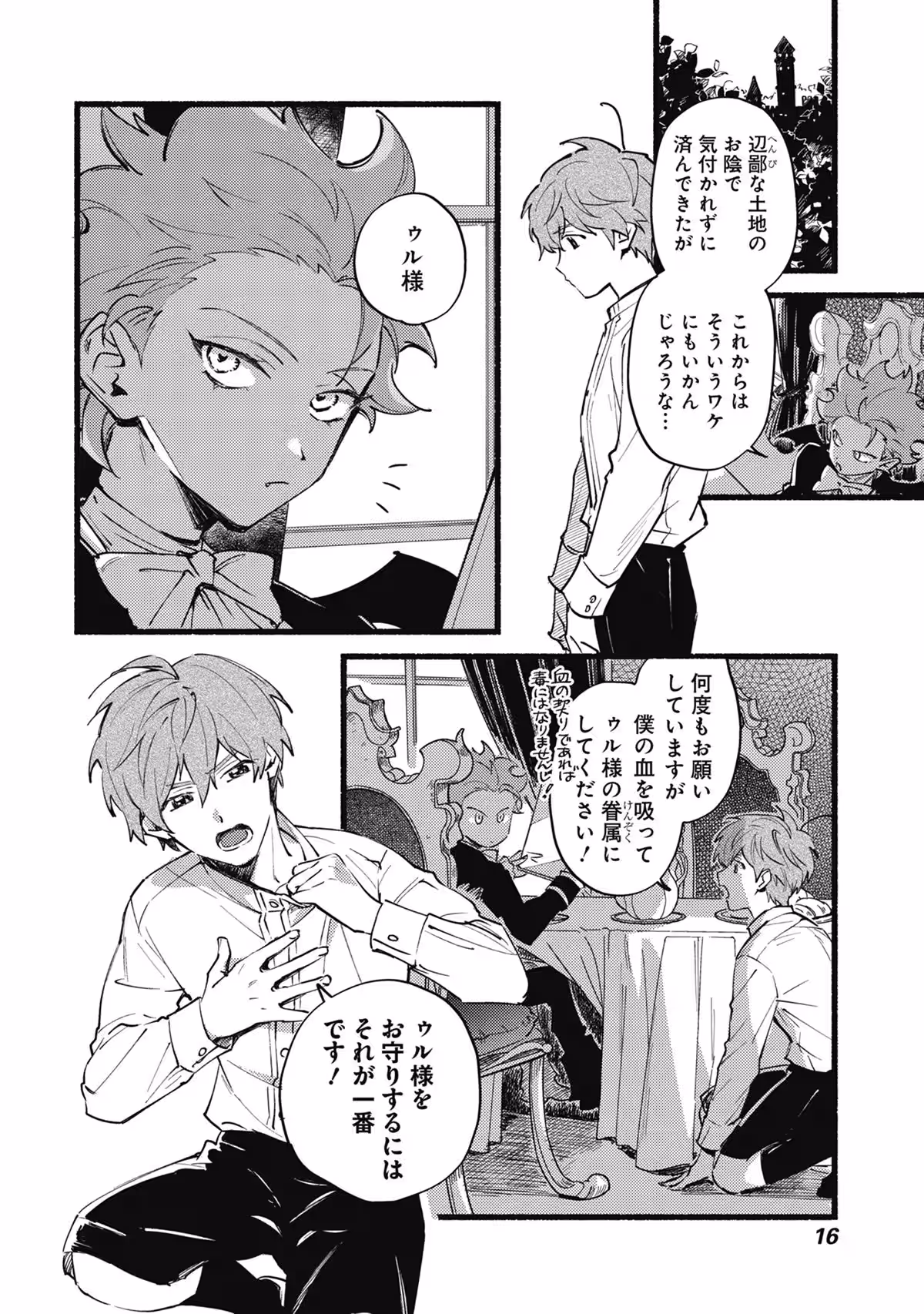 画像10