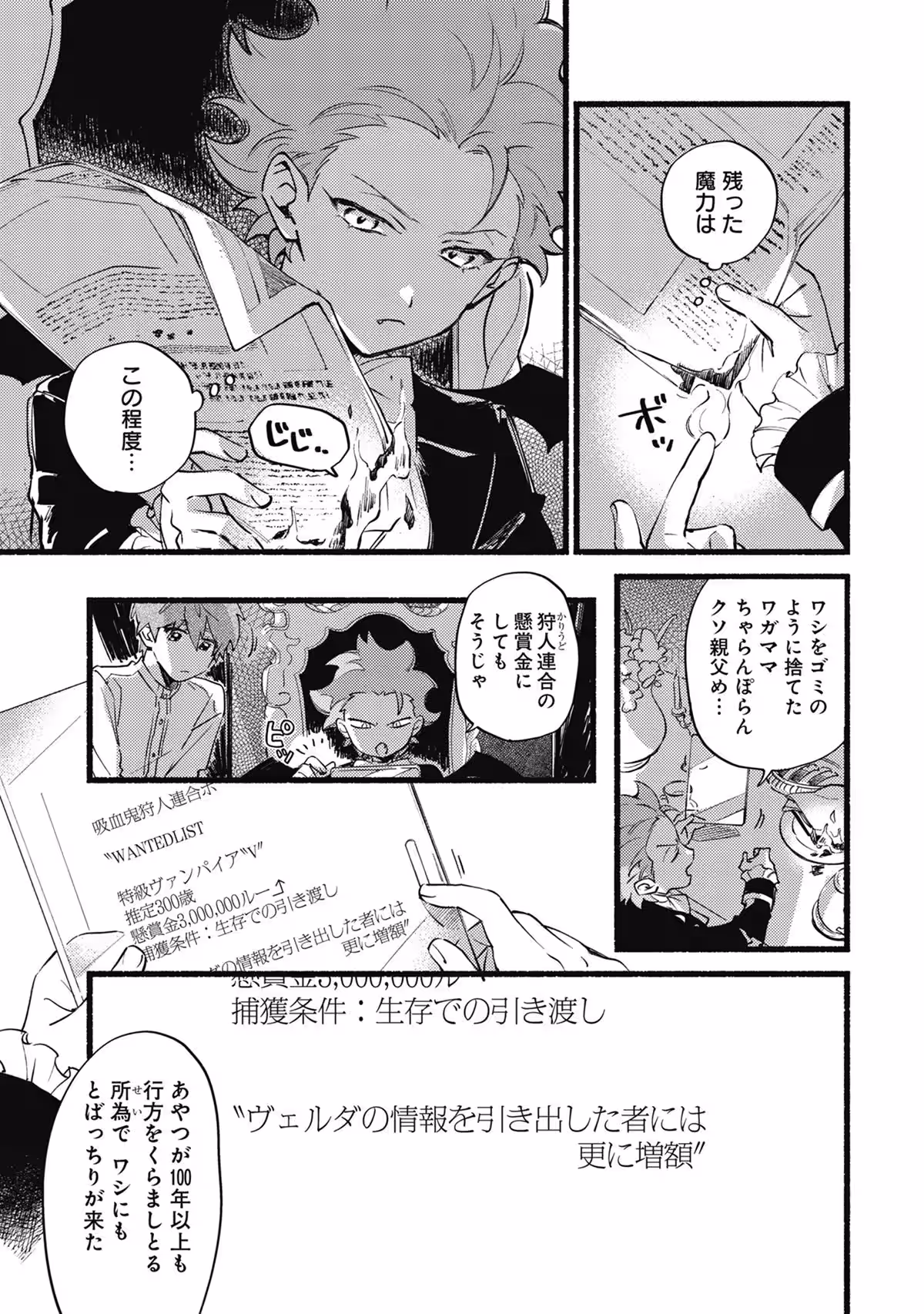画像9