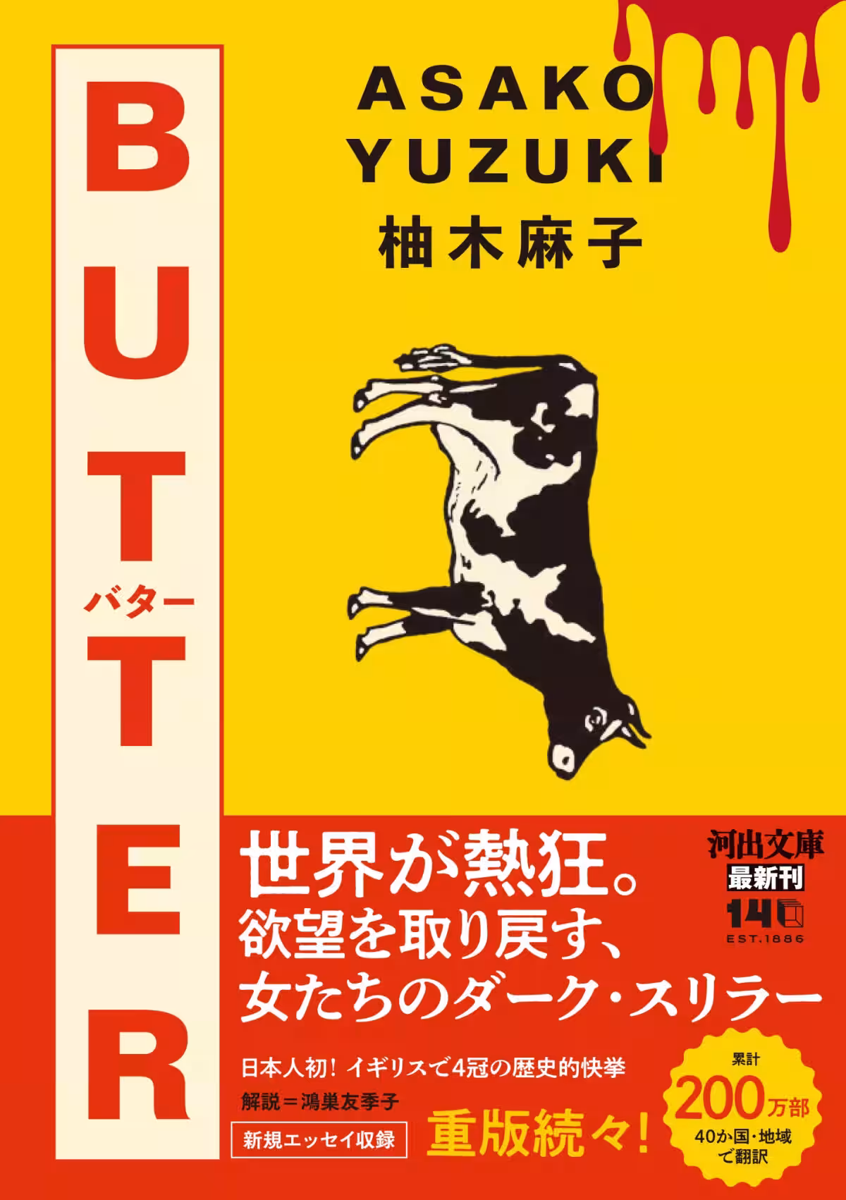 画像12