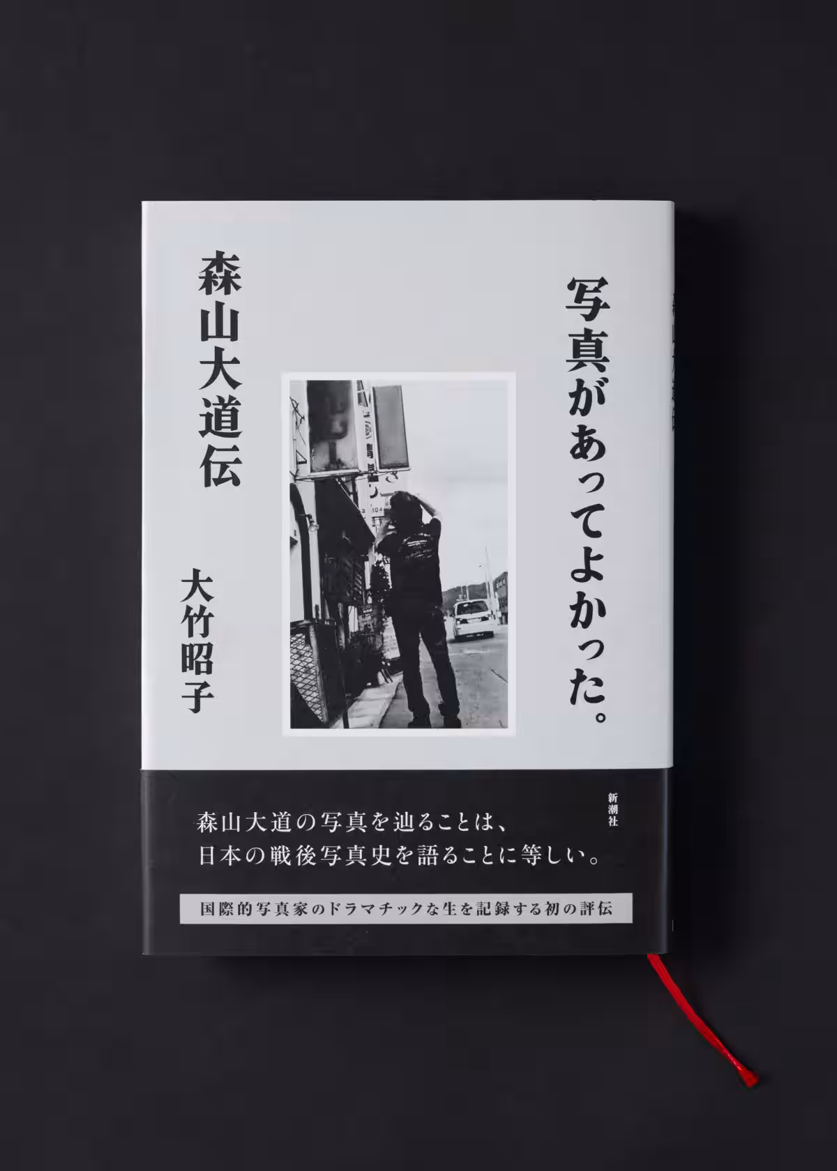 画像2