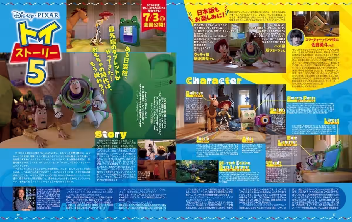 画像7