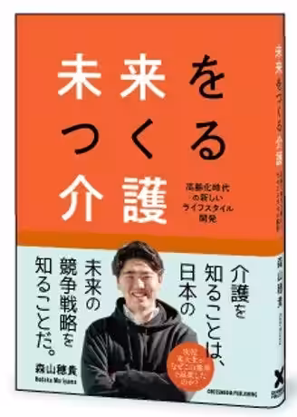 画像3