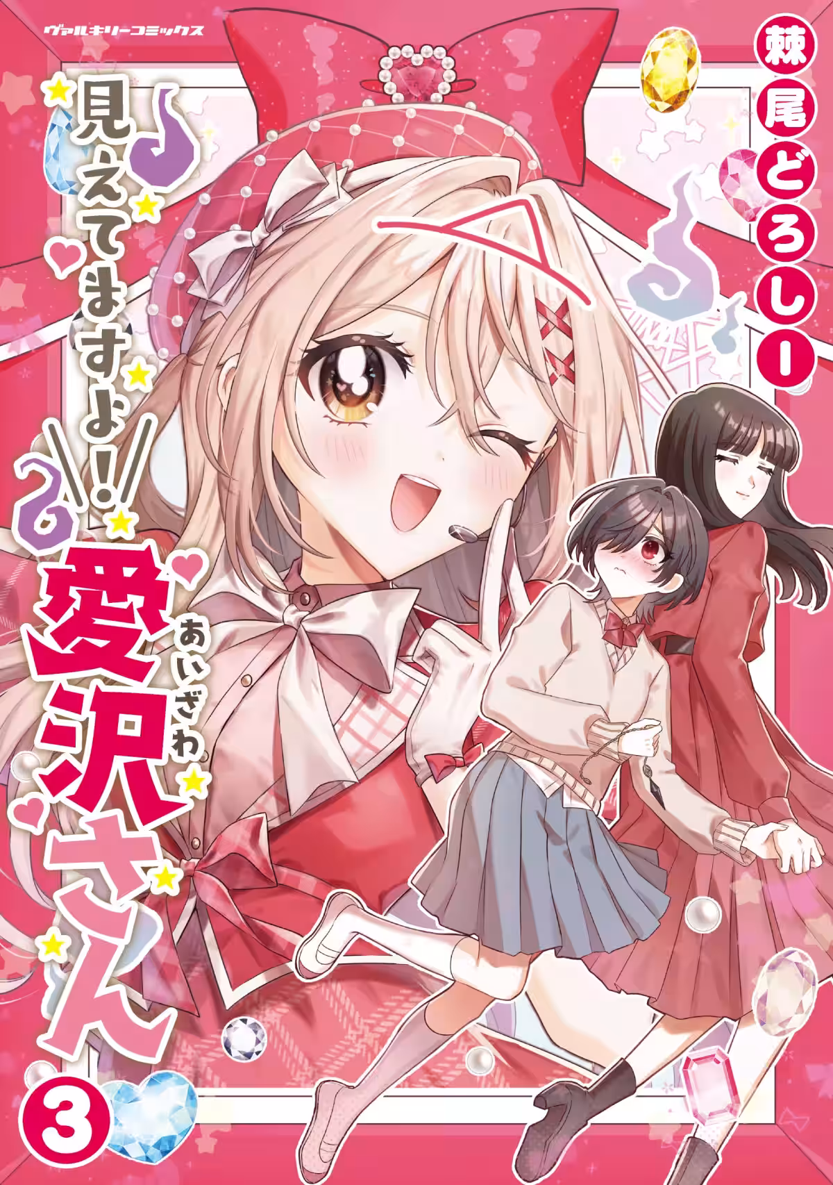 画像9