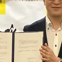 都城市とピジョン