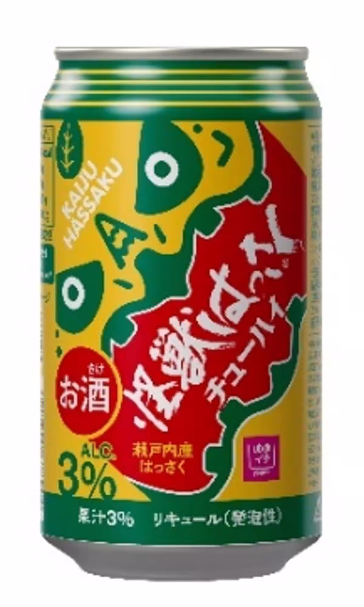 画像3