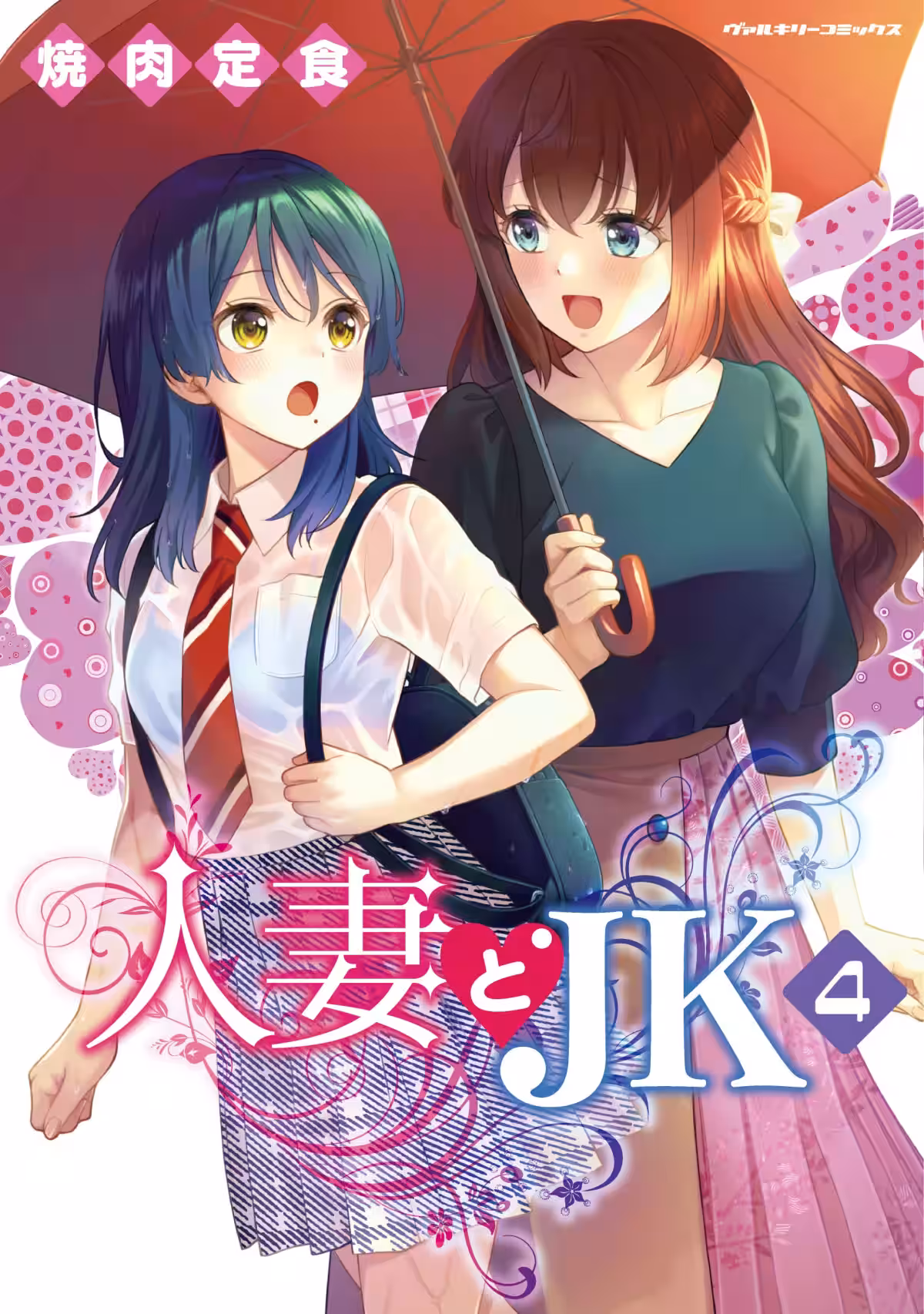 画像10