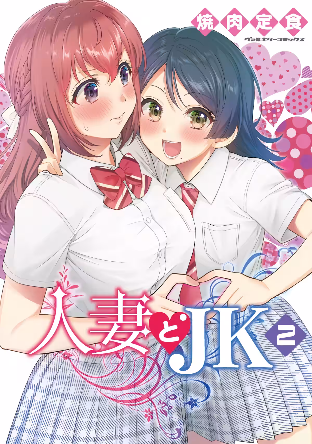 画像8