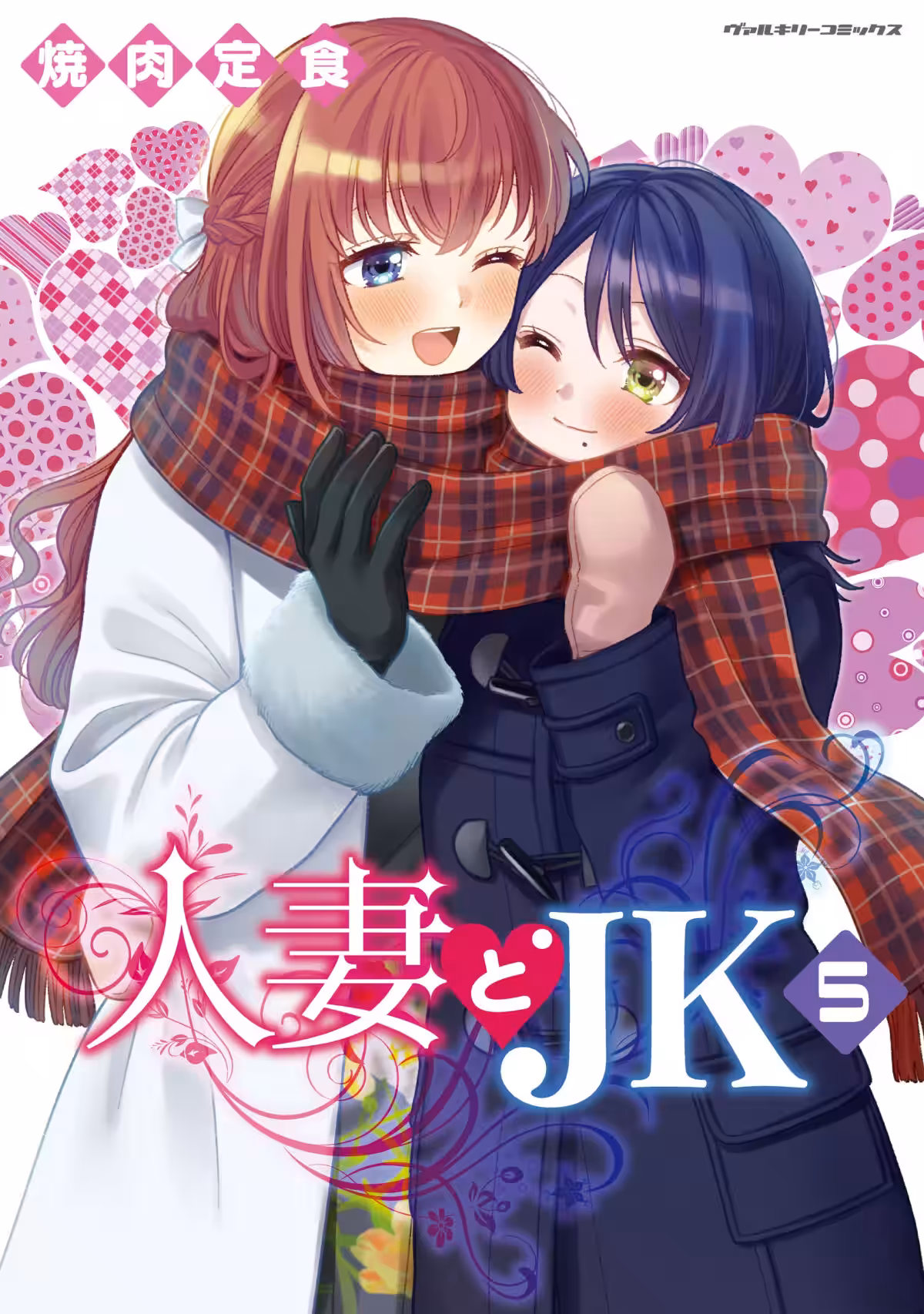 画像5