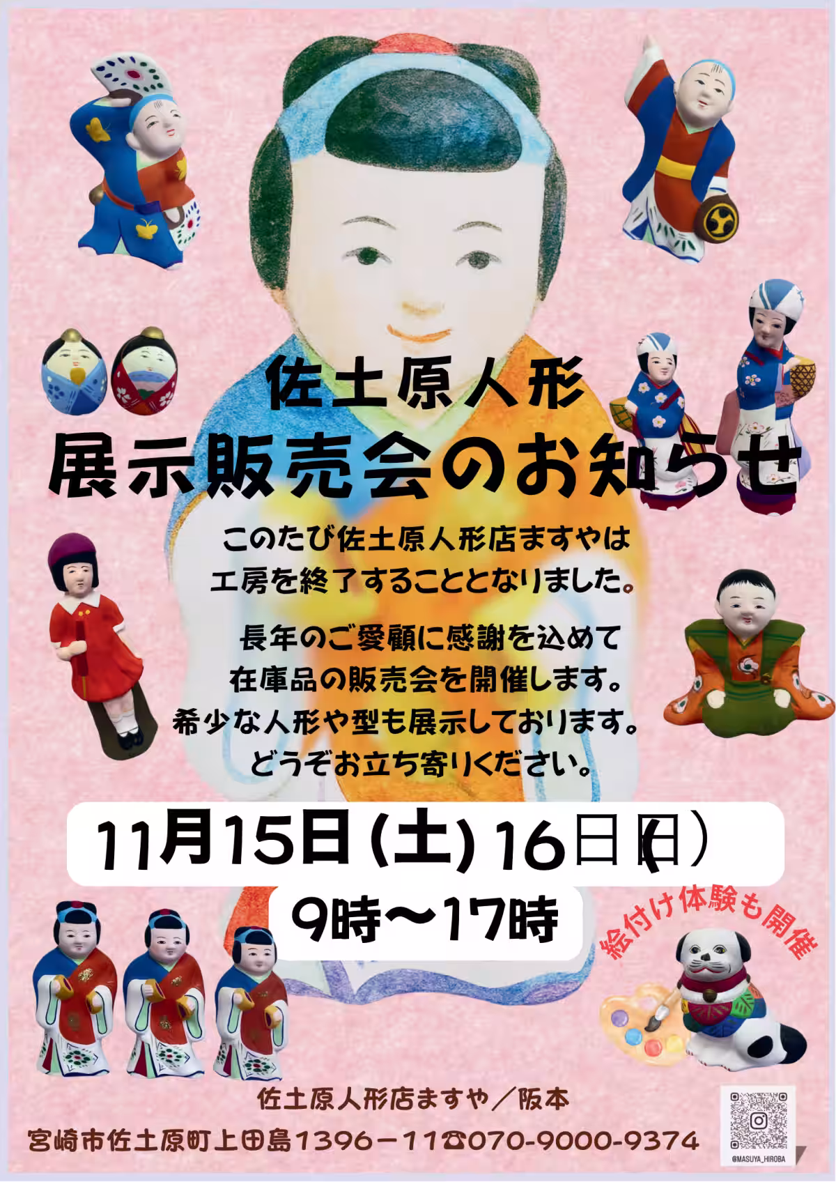 画像5