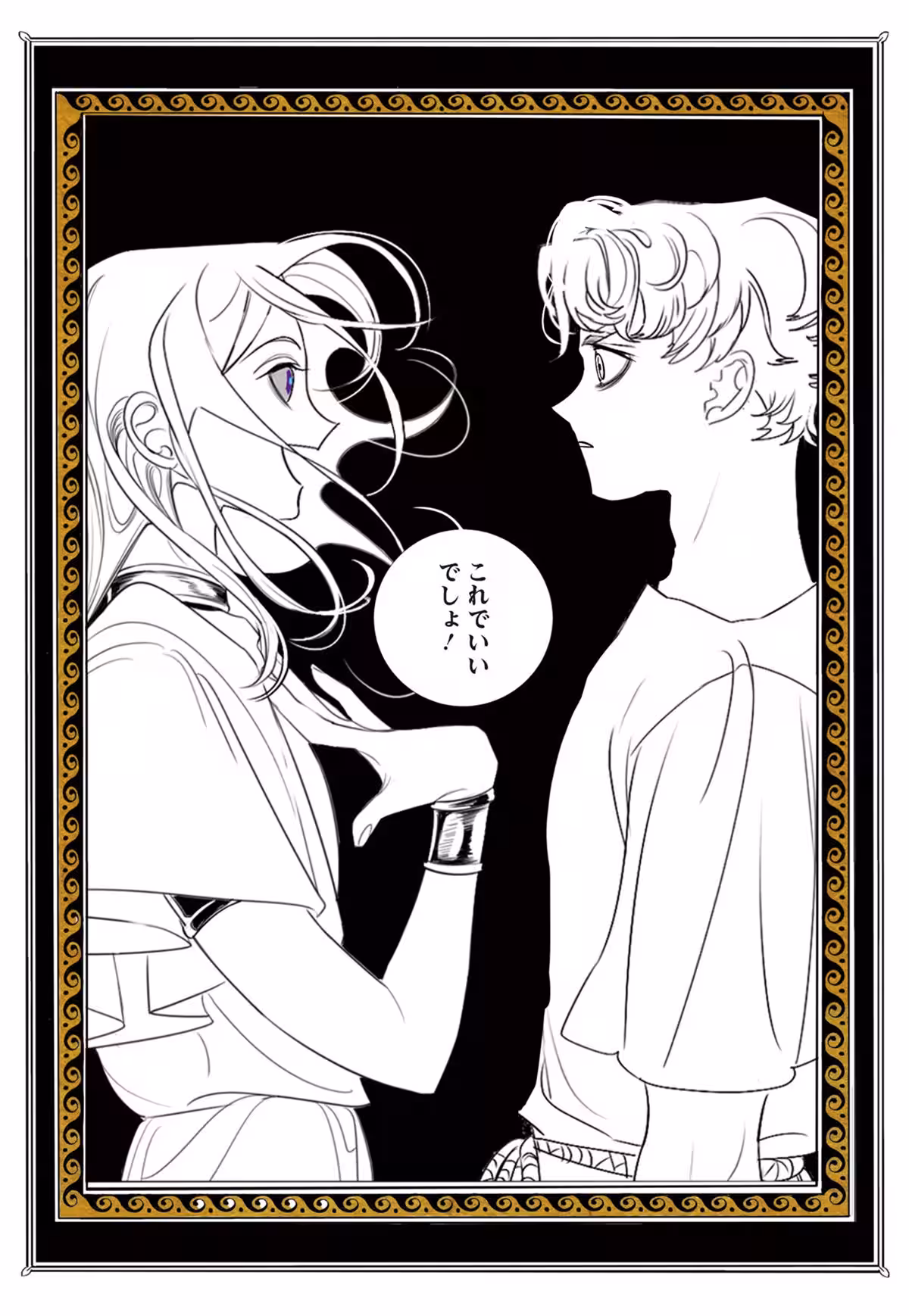画像14