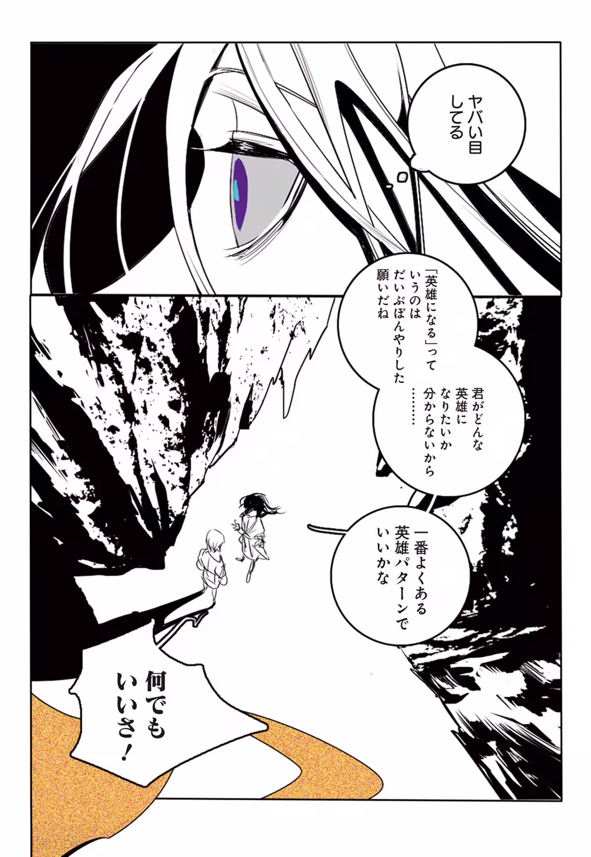 画像17