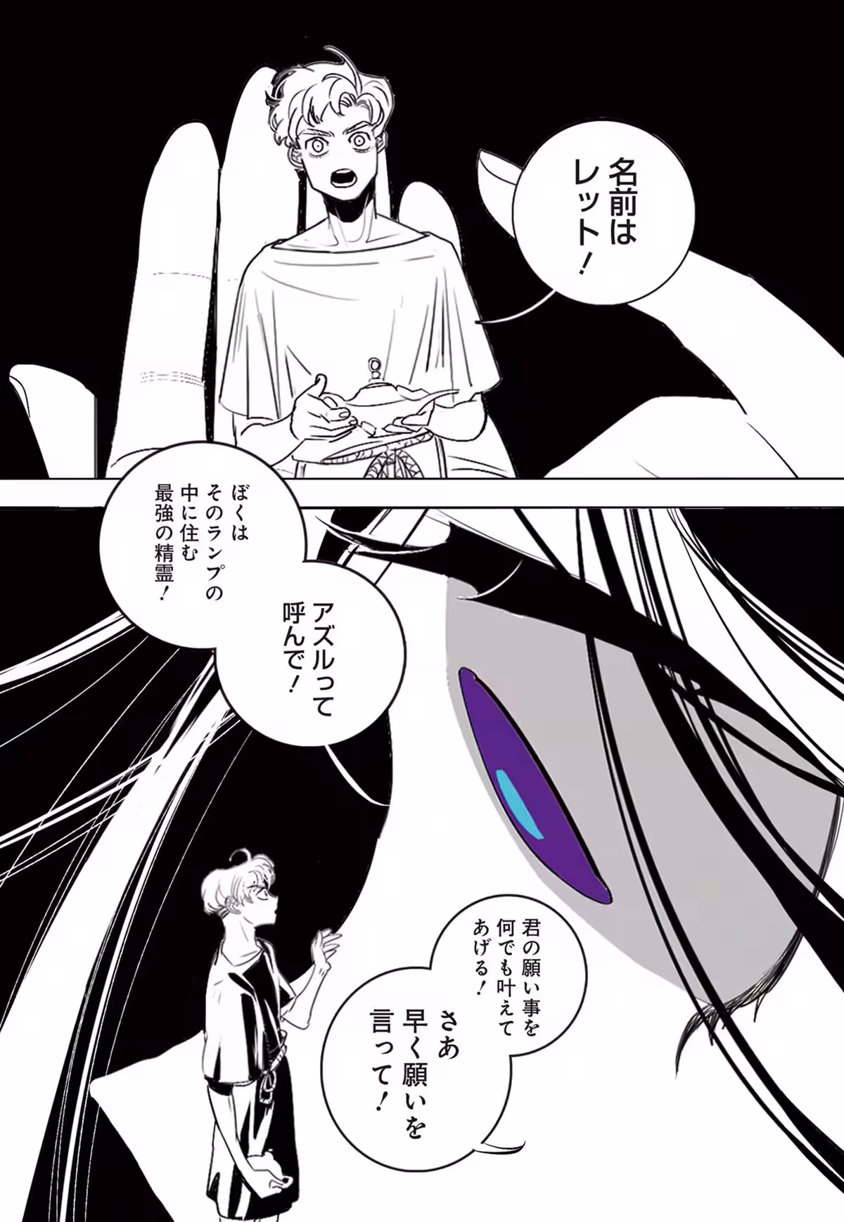 画像8