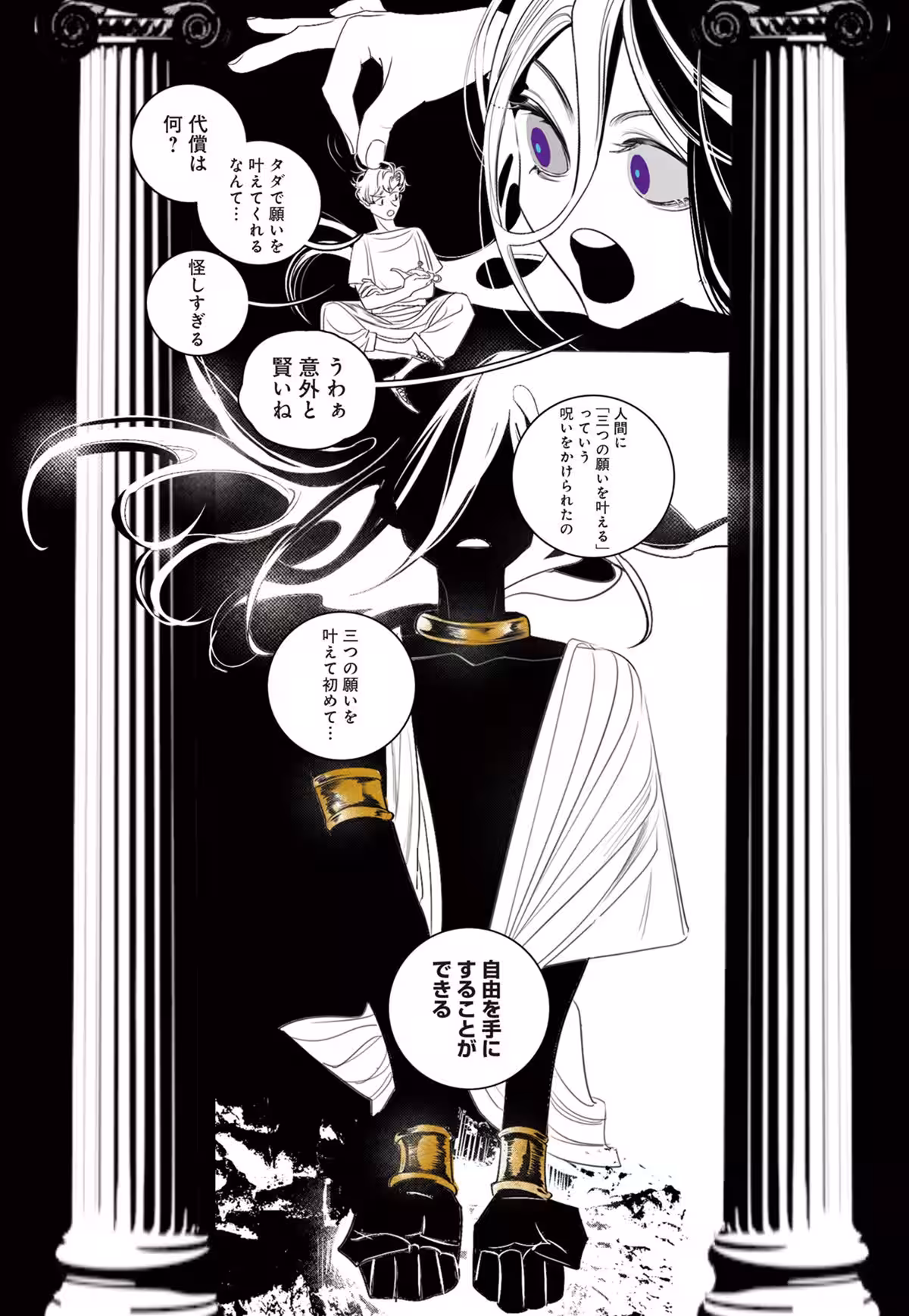画像9