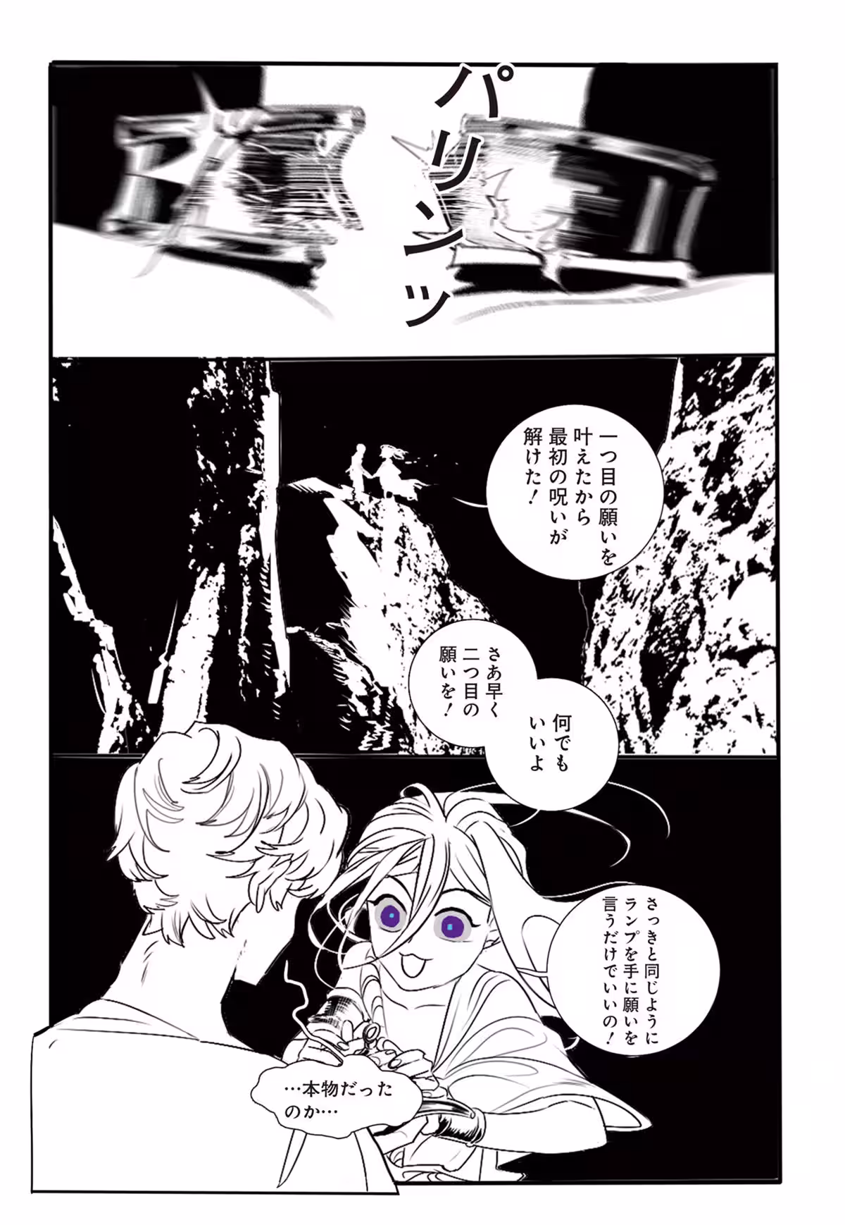 画像15