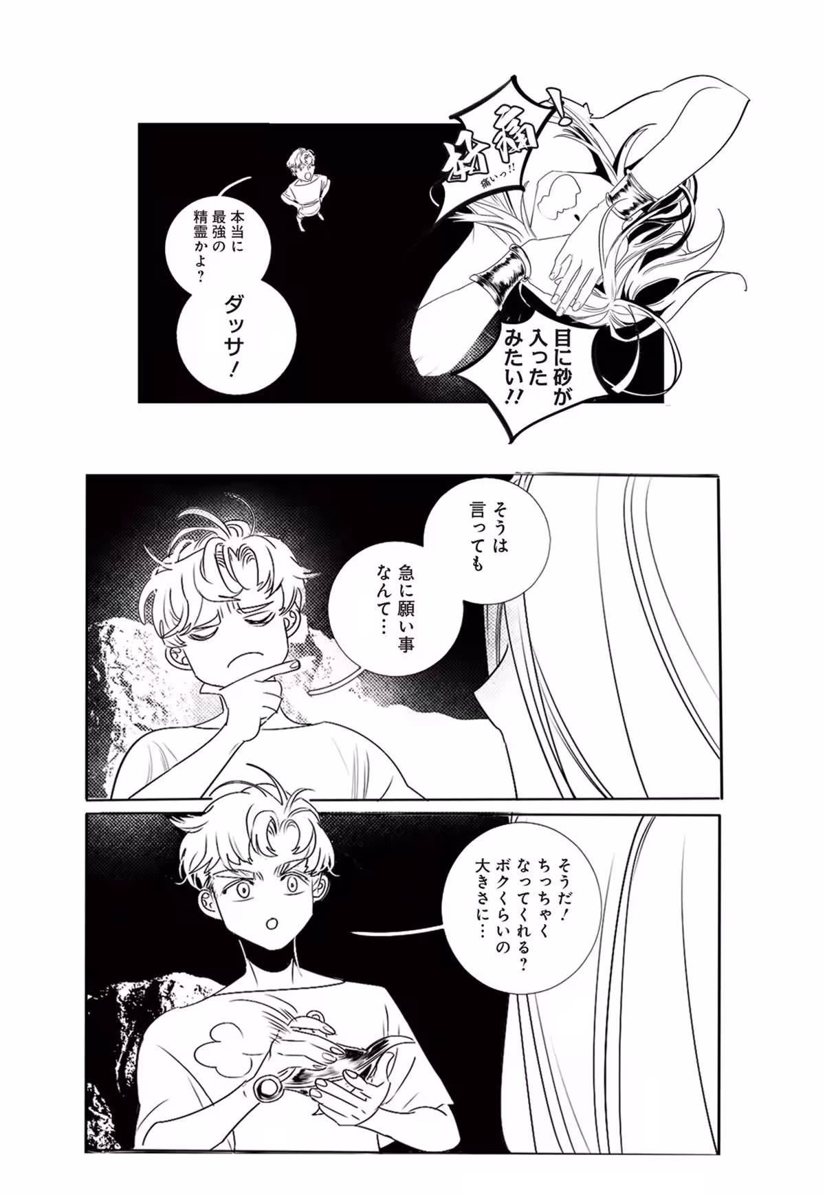画像11