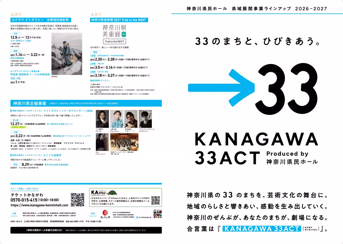 画像23