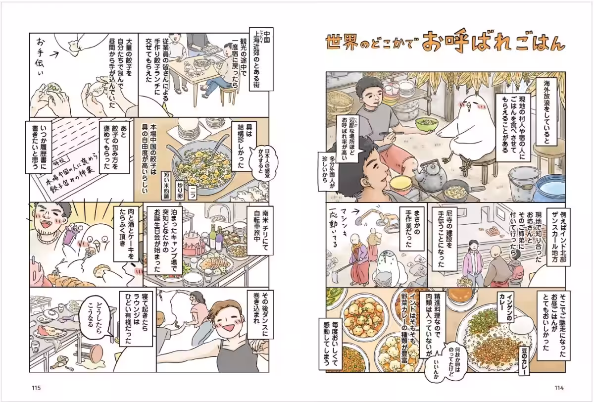 画像3