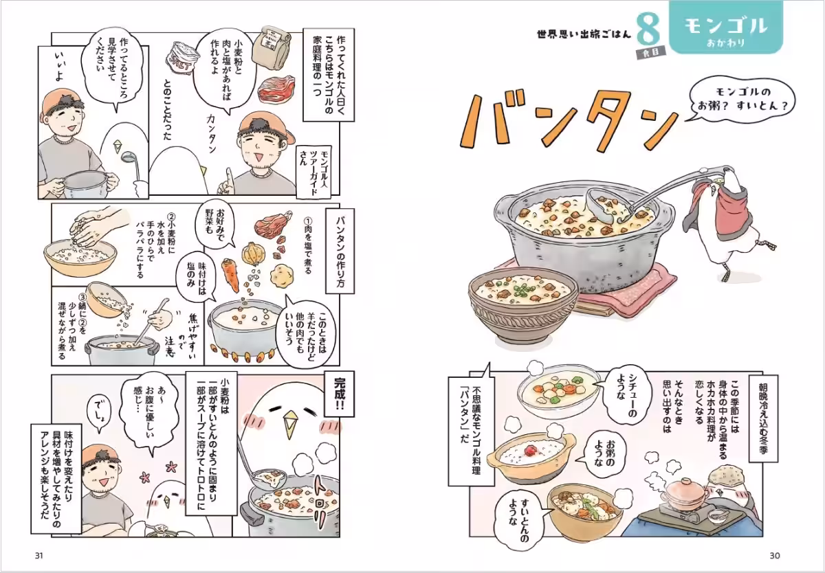 画像4