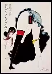 画像6